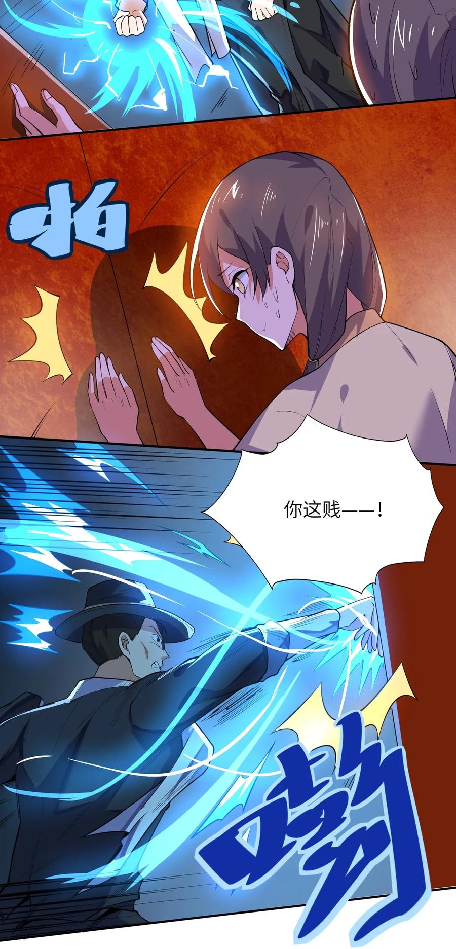 122 宝庆馀堂新东主28