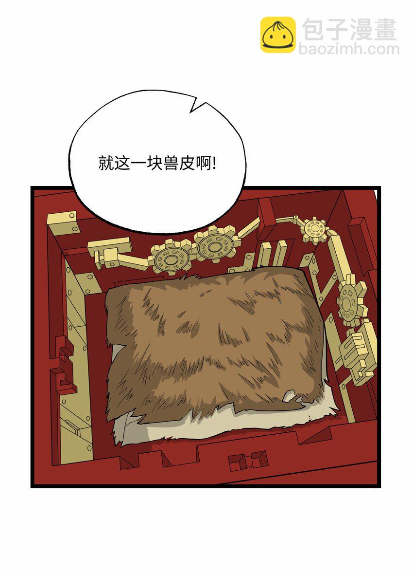 297 八相玲珑印盒69