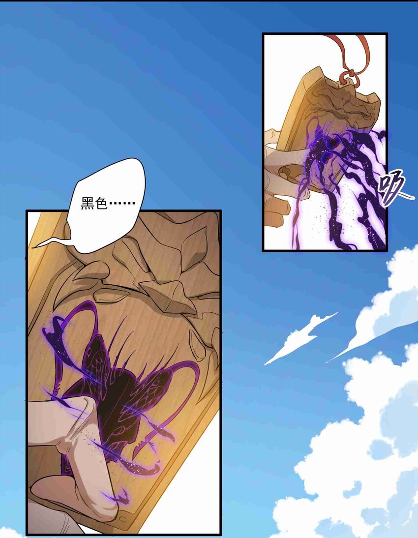 002 九星元魂？27