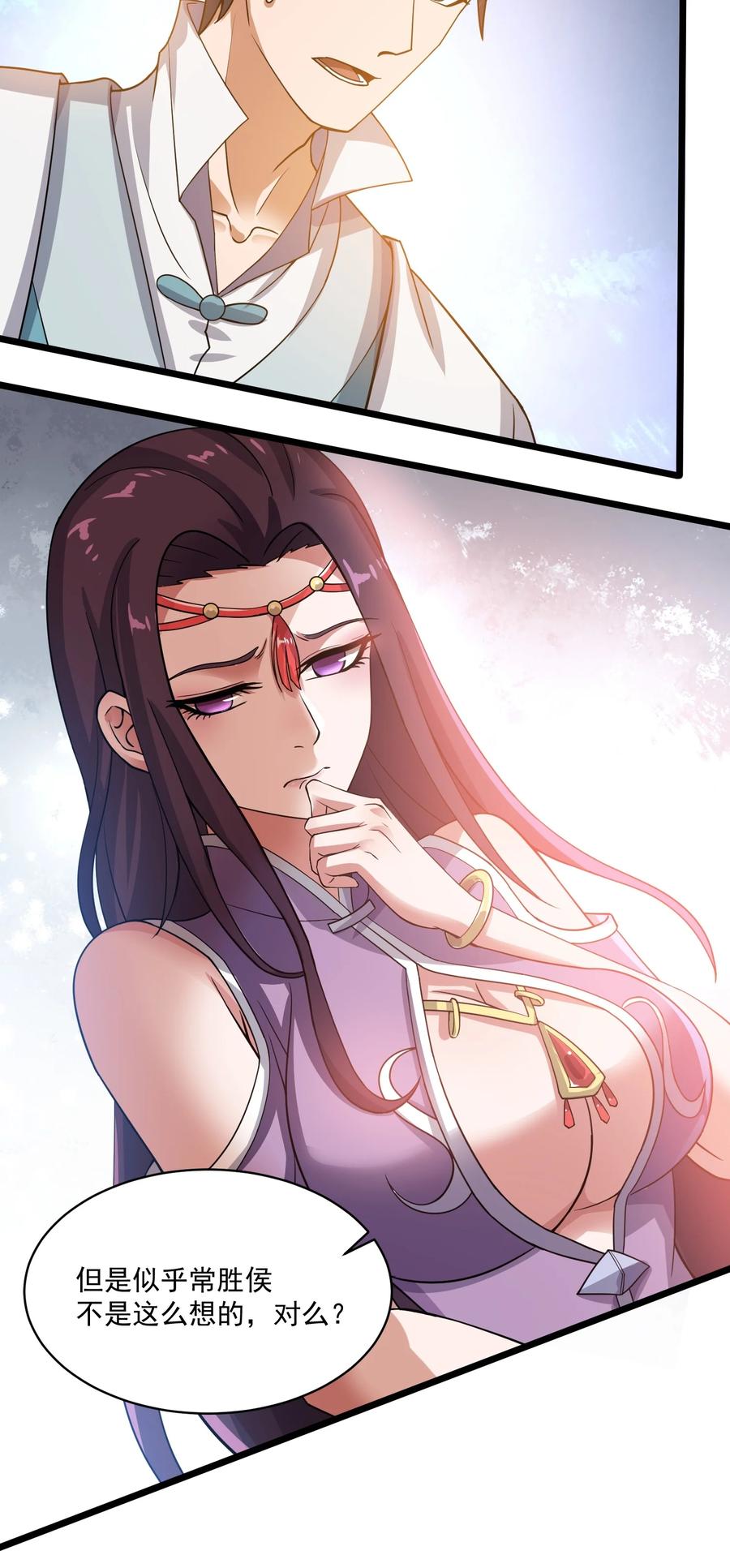 190 媚儿回宫32
