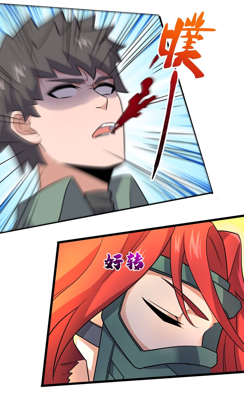 279 命葬于海底？43