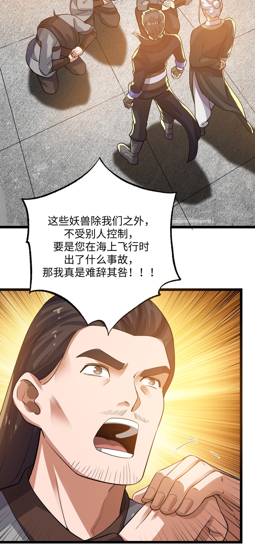 223 寻宝之路24