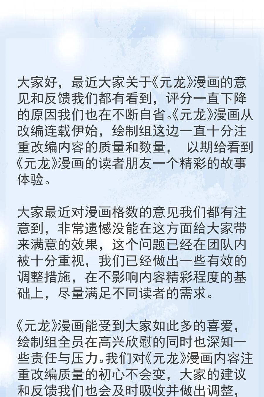113 宋嫣的处境29