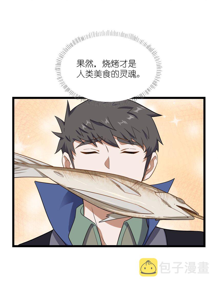 310 暴躁小可爱64