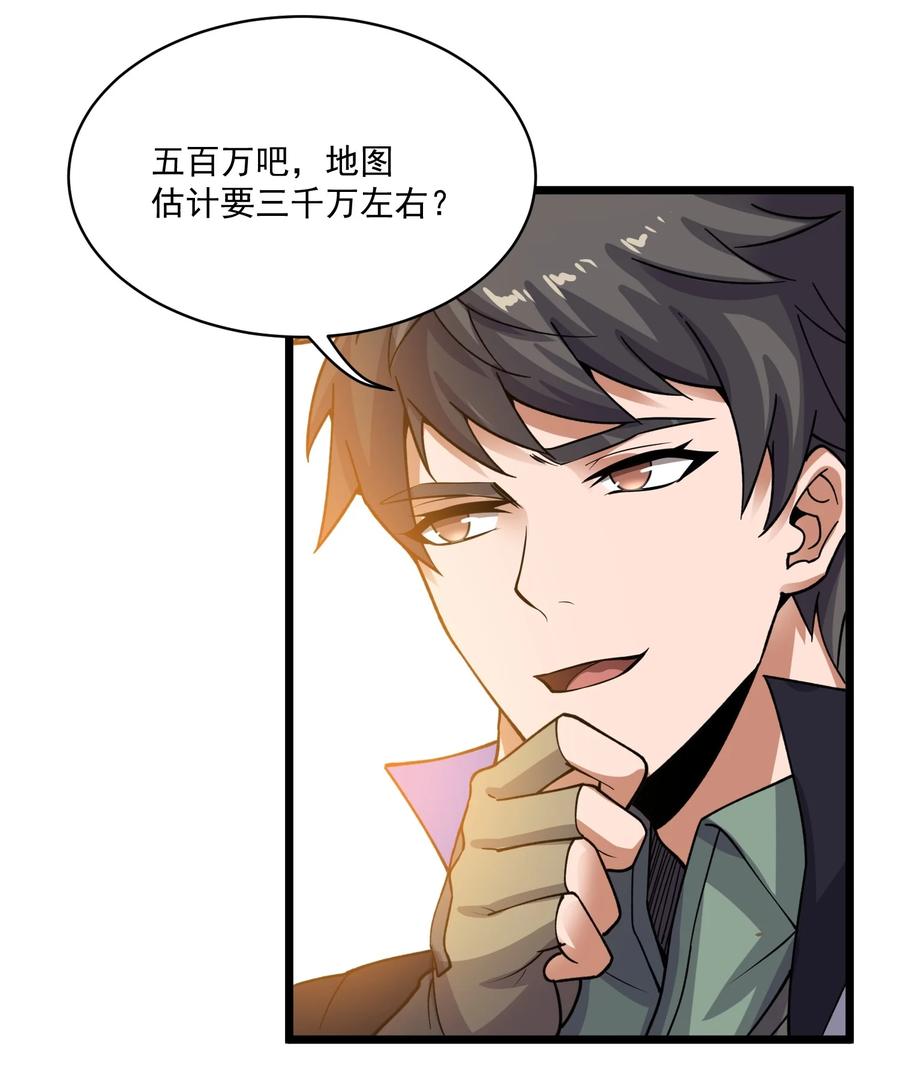 190 媚儿回宫4