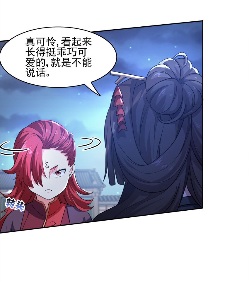 309 别有心计！3
