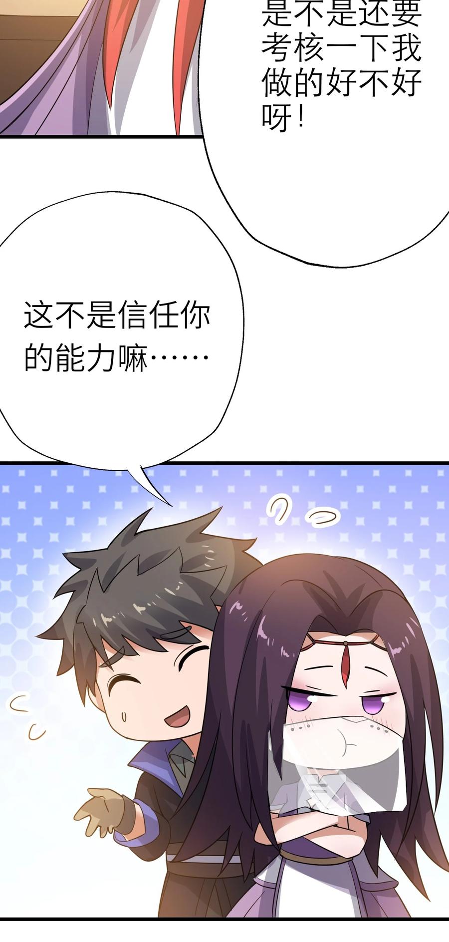 205 婚礼41