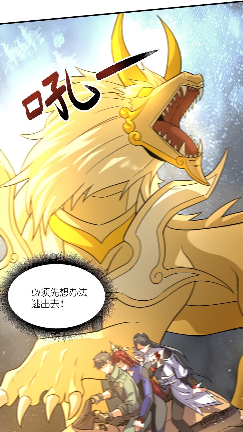 280 新封印14