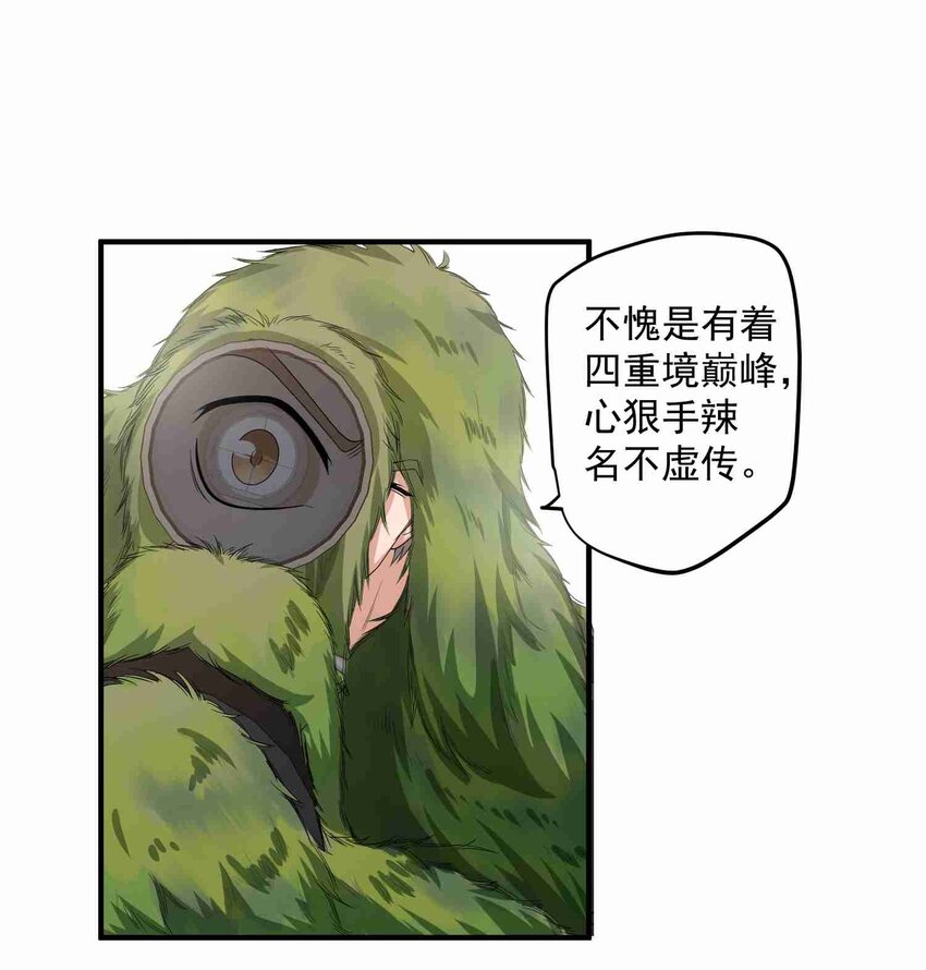 033 爆头14