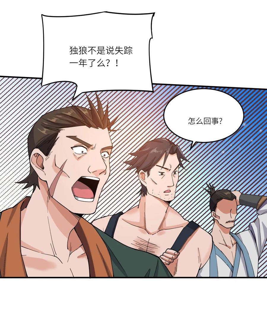 098 重回无忧城5