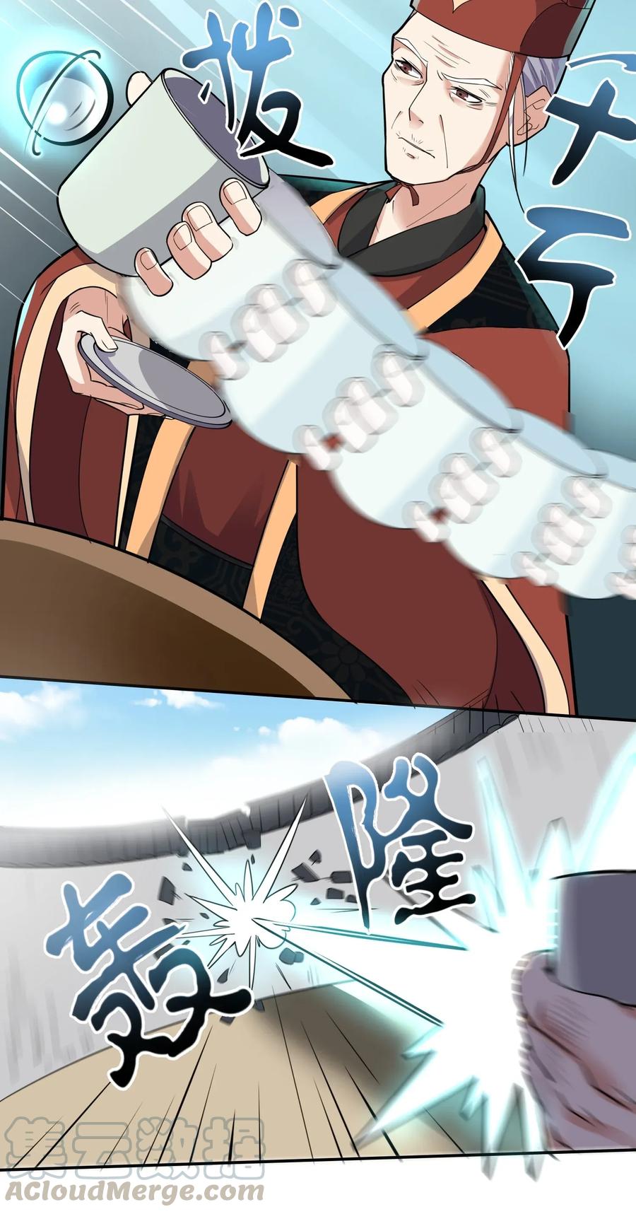 107 老怪物24