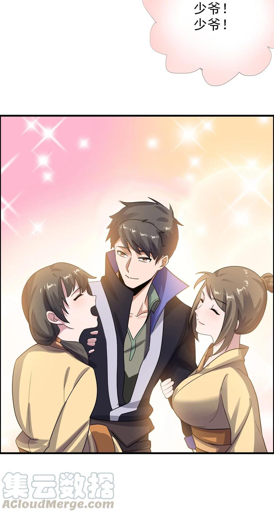 156 逃跑36