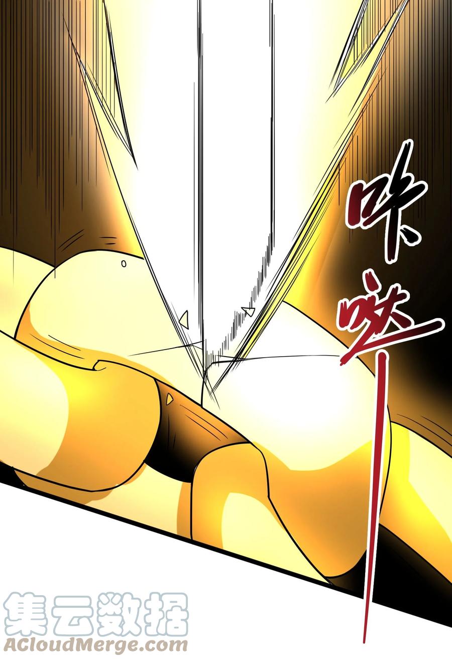250 剑破！18