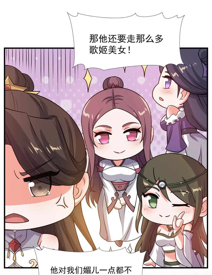 166 有钱真好7