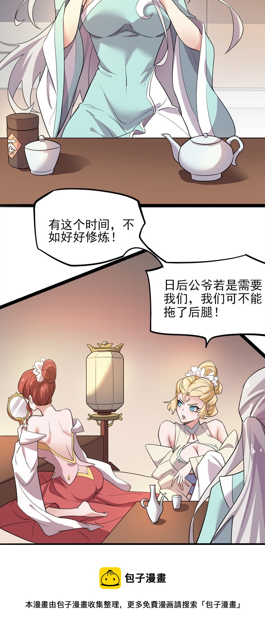 295 治疗32