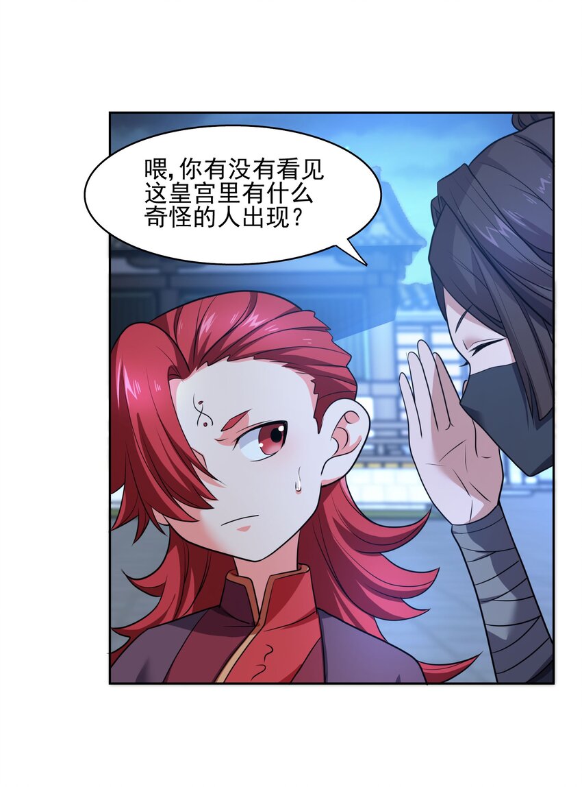 309 别有心计！5