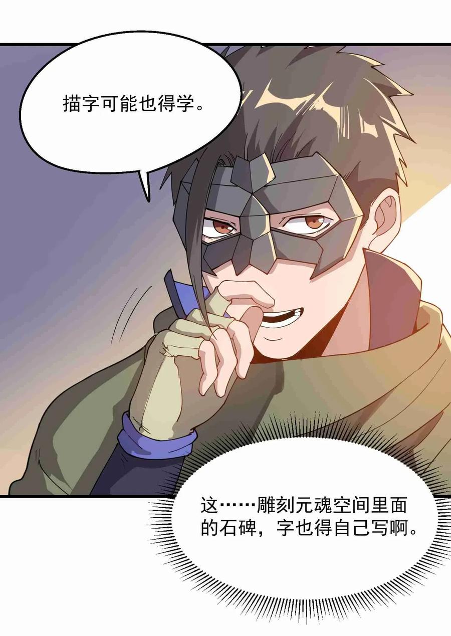 084 天罗地网23