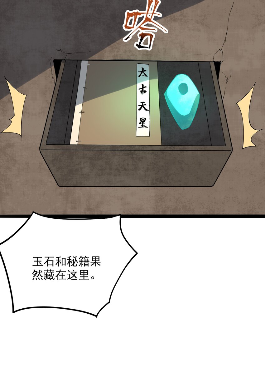 353 王胜遇险4