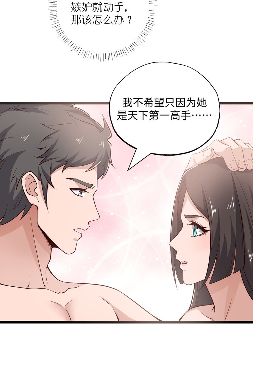 258 独特的元魂！7