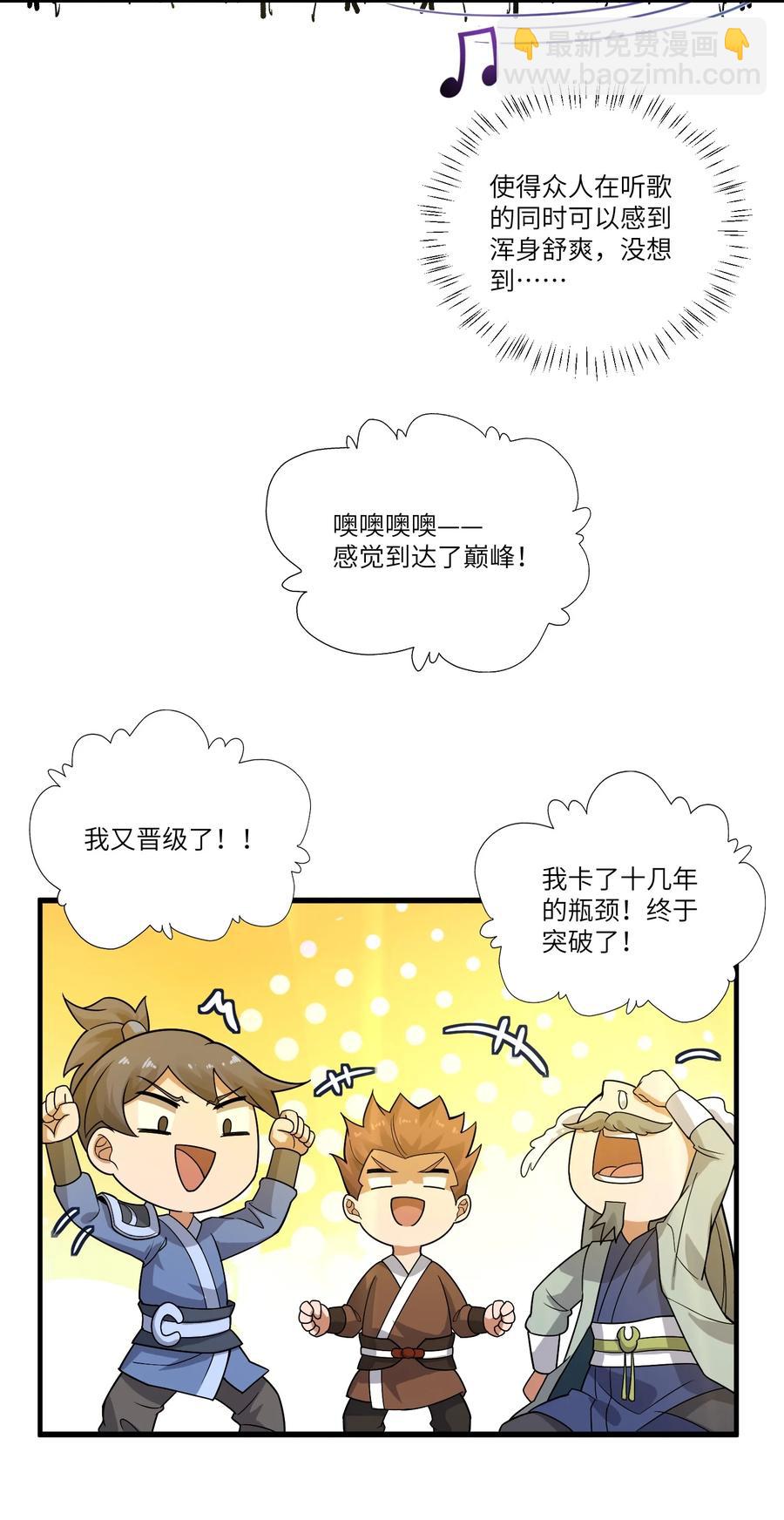 191 公主媚儿26