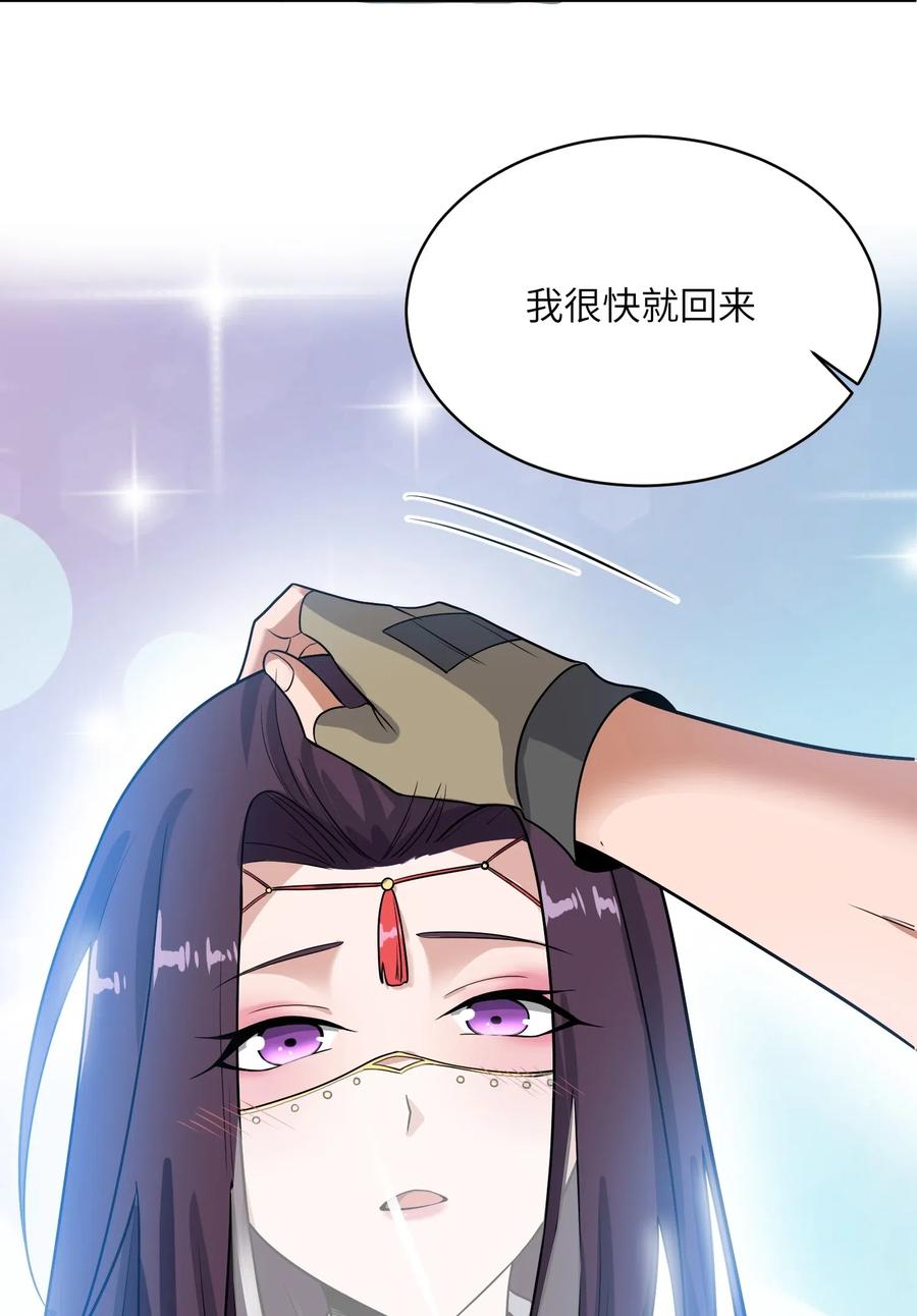 138 在通道里不可以49