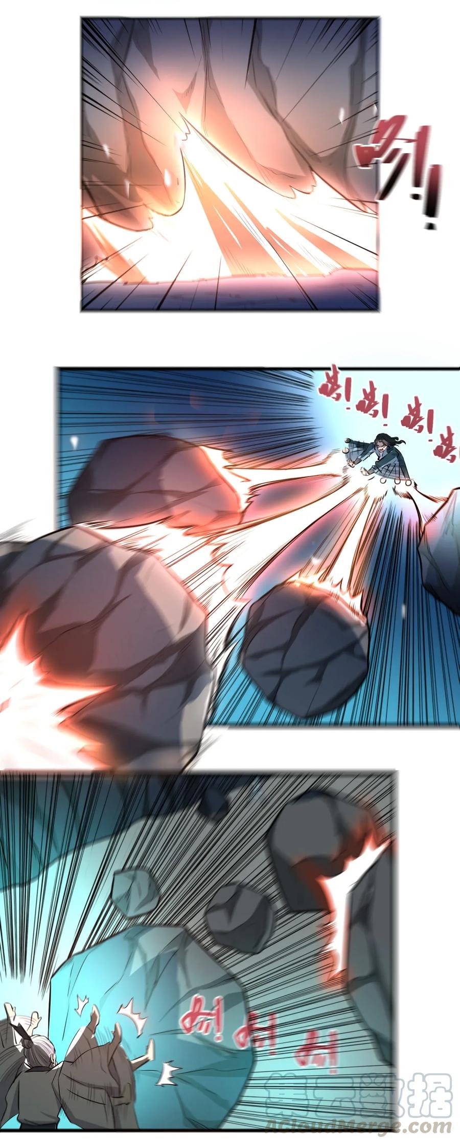 094 举世无双15