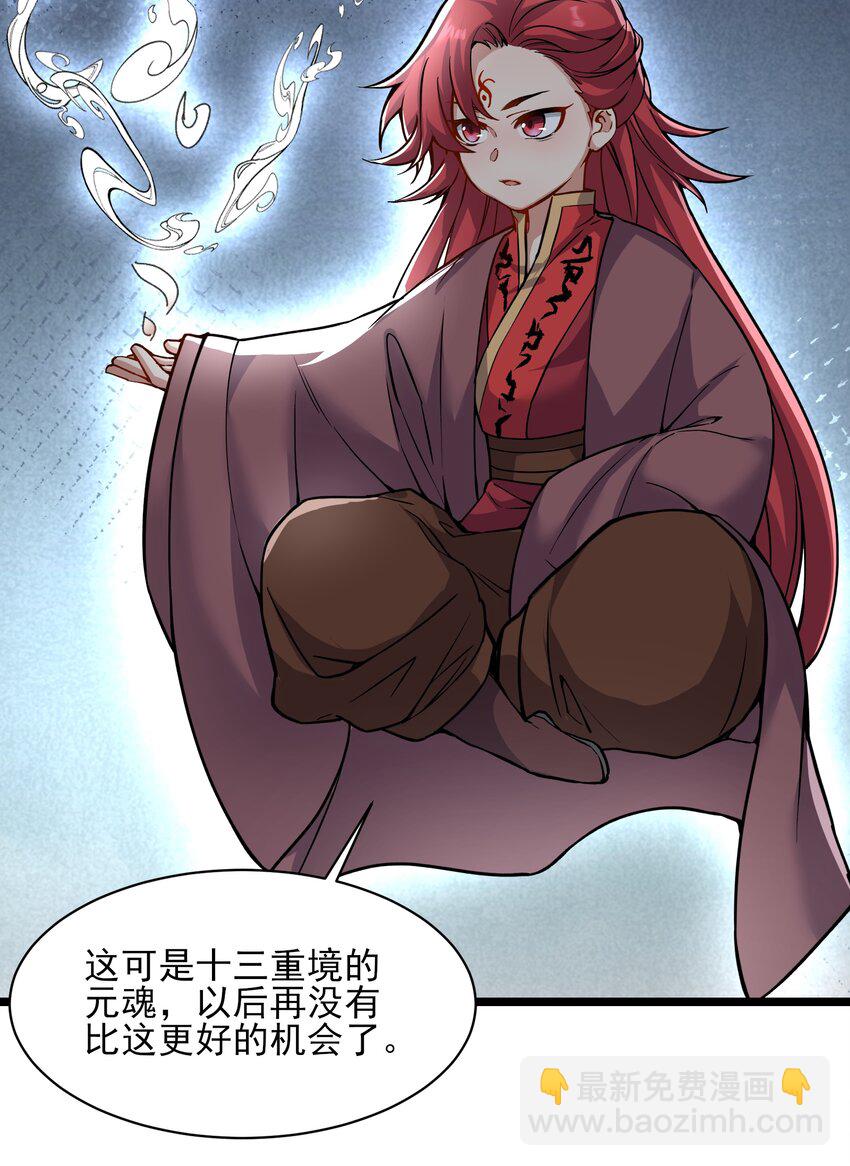 304 救人的条件22