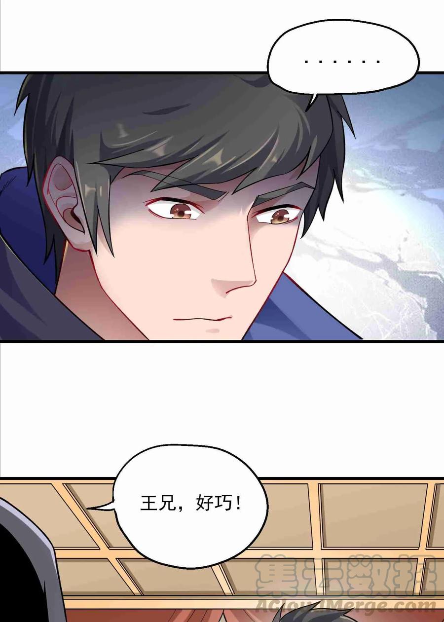 059 医治6