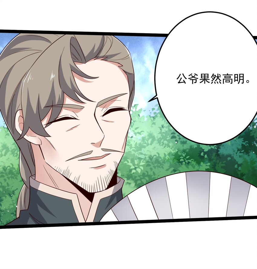 283 斩立决23