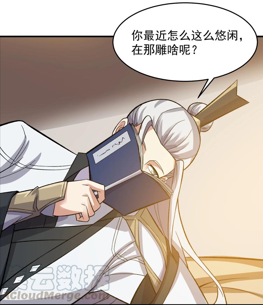 189 媚儿的大买卖18
