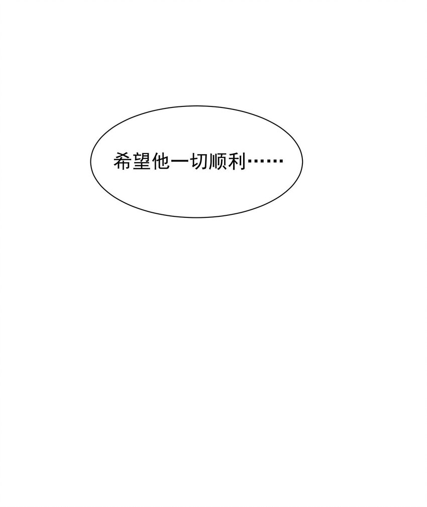 281 放出来一个疯子！44