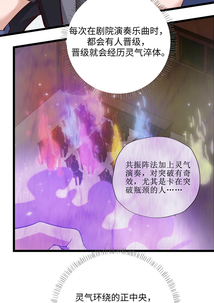 236 需要……你懂得！19