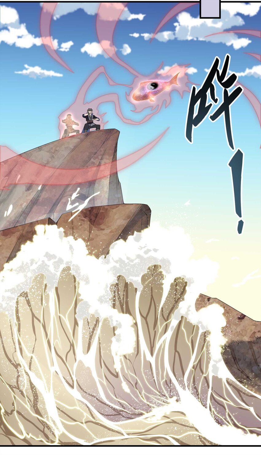 016 戴四爷的复仇10