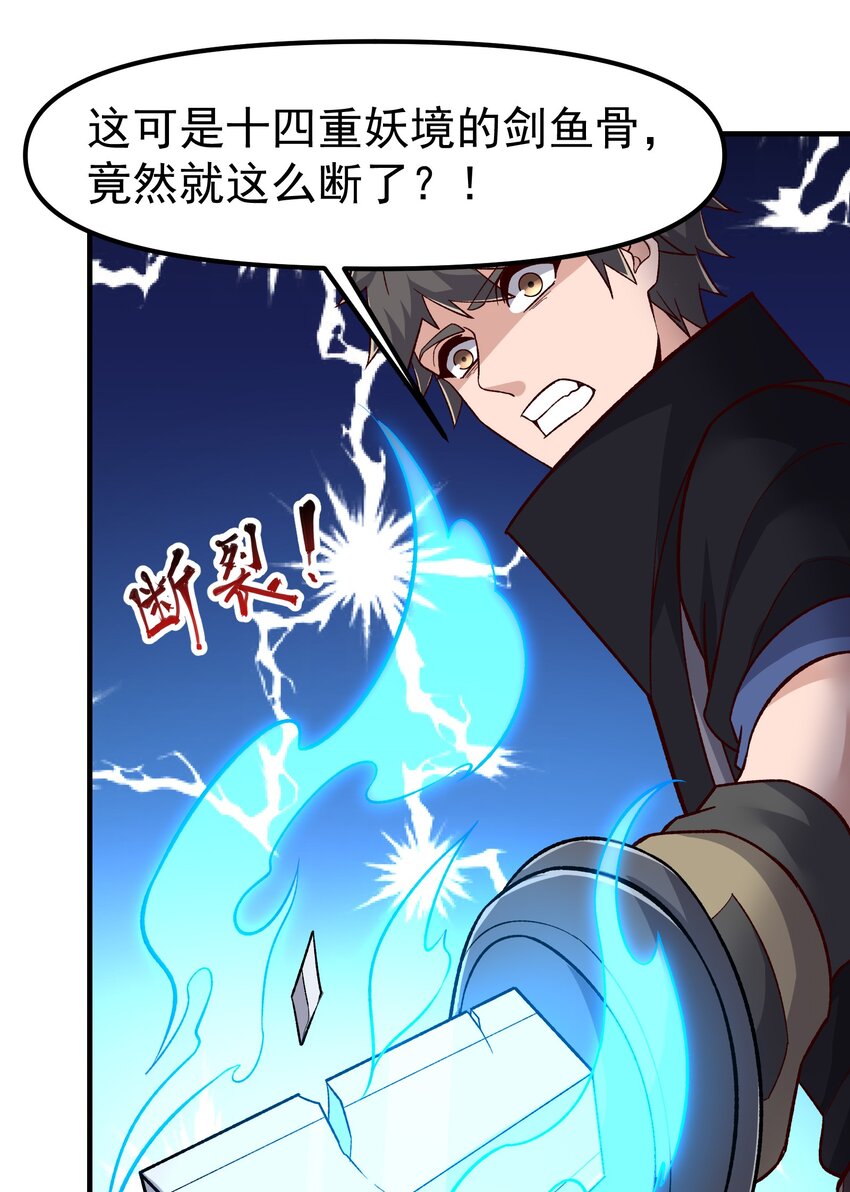 341 面具幻术35