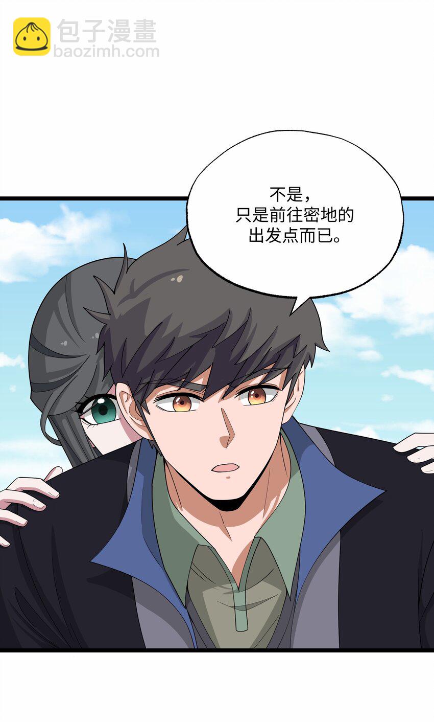 297 八相玲珑印盒74