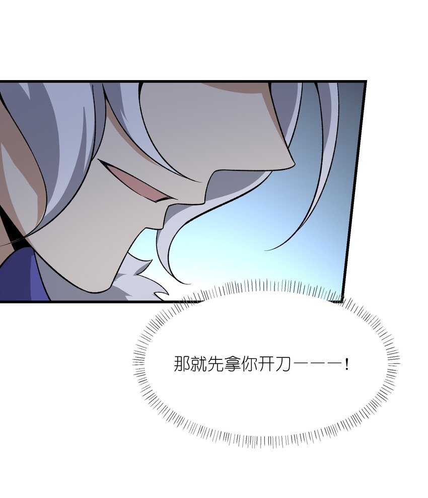 354 对付吕温侯的那个地方47