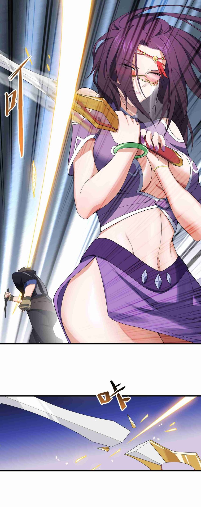 015 纳戒14