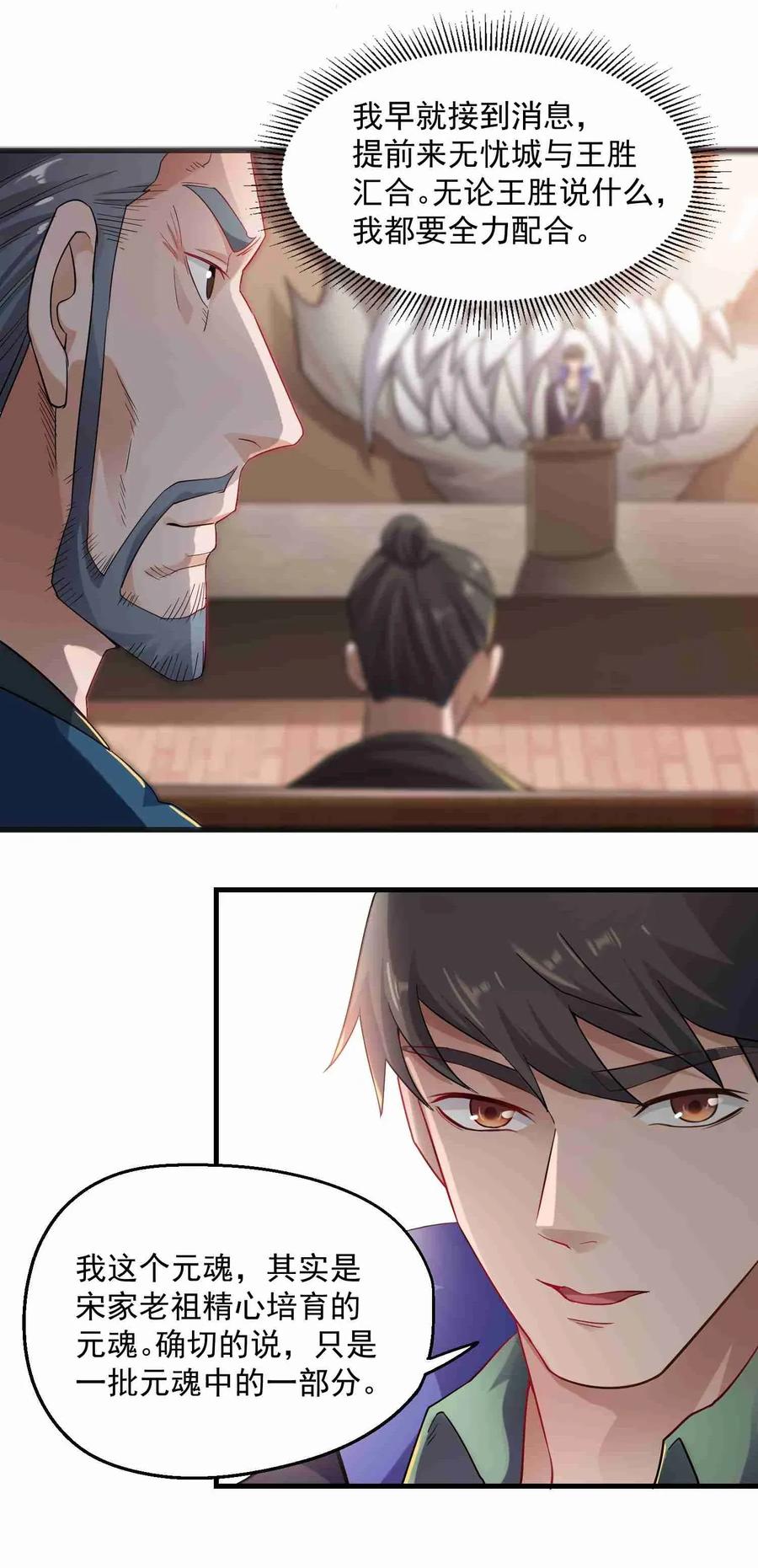 067 拍卖会下7