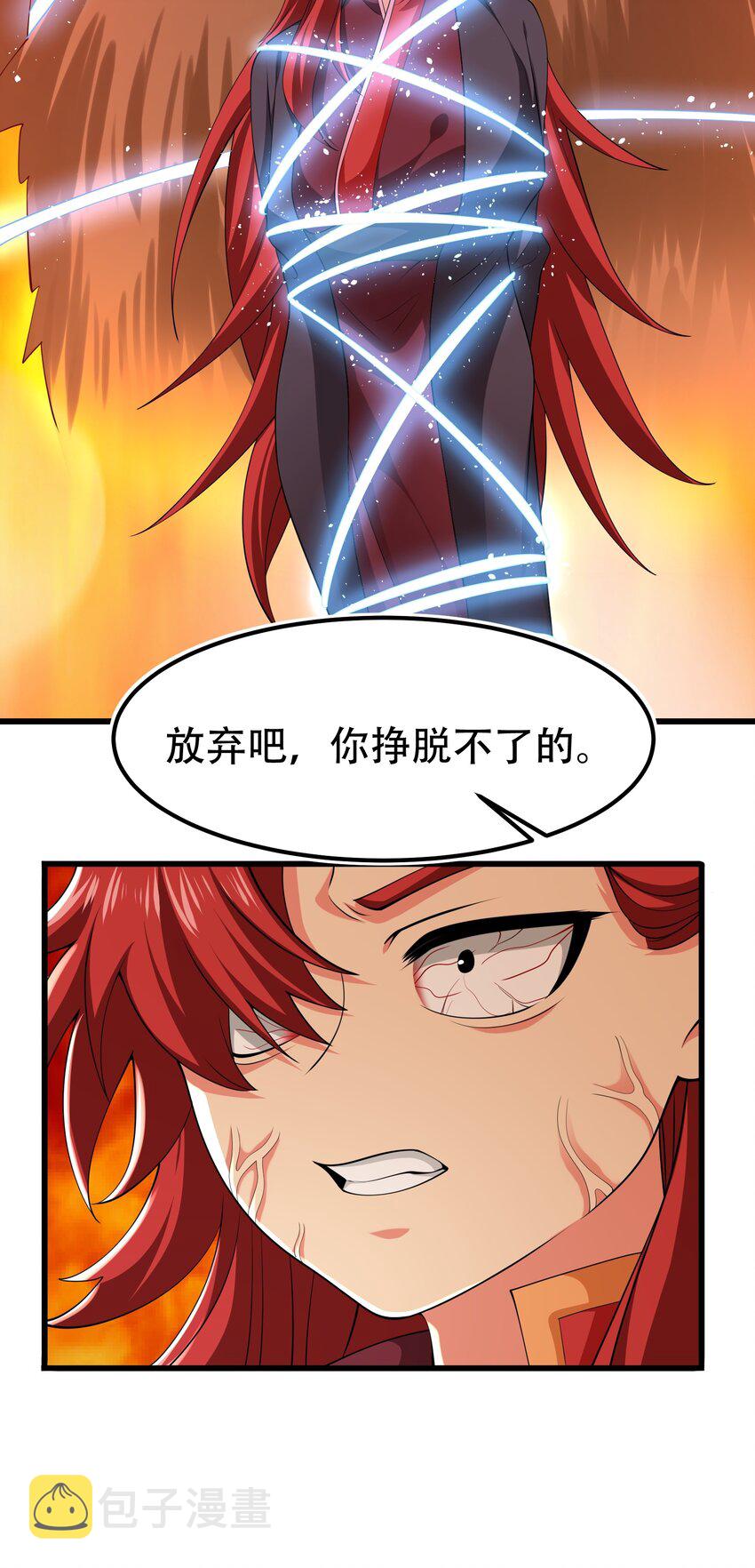 314 水缚47