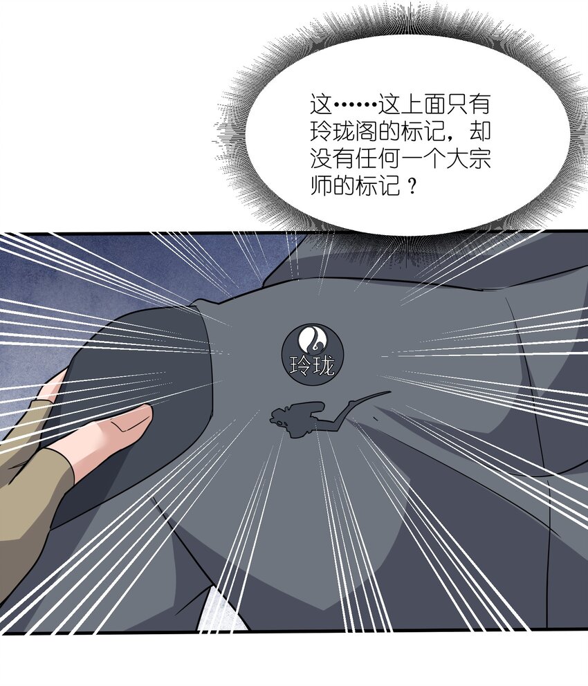 266 班门弄斧？33