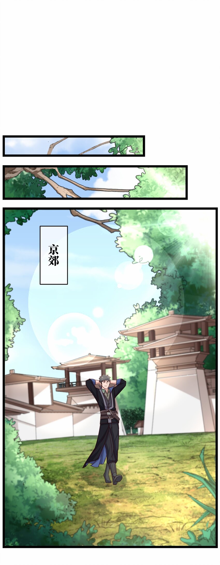 242 无人敢出手？25