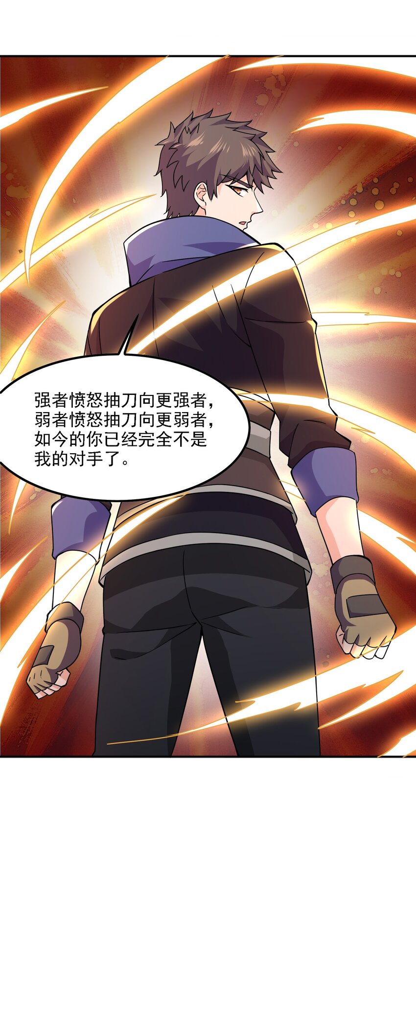325 元魂晋级34