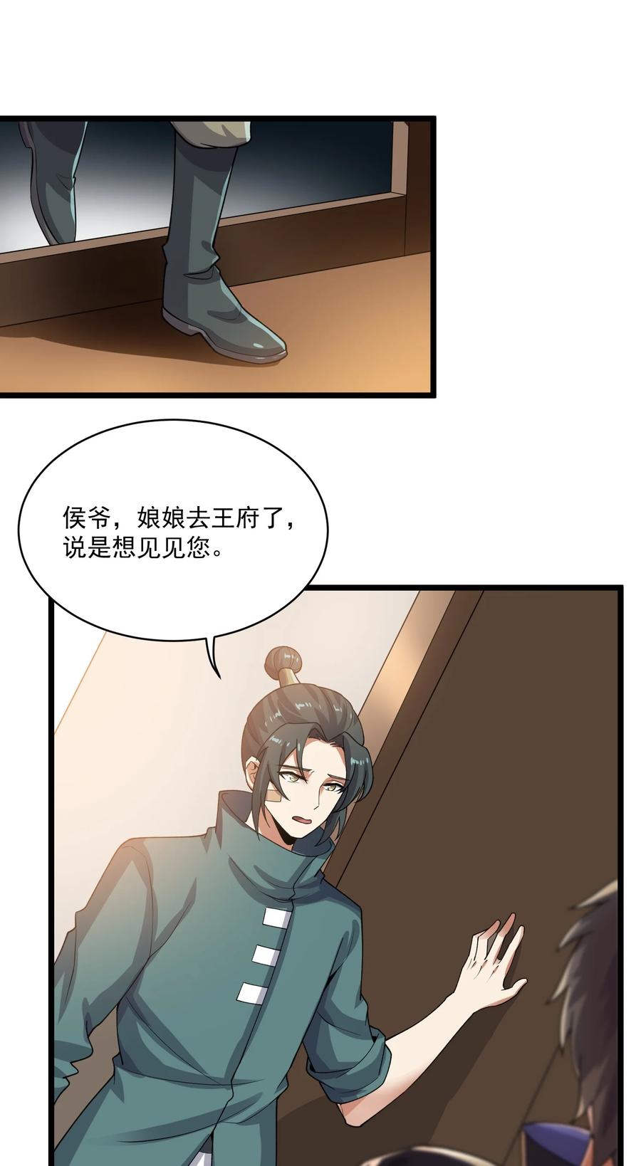 190 媚儿回宫13