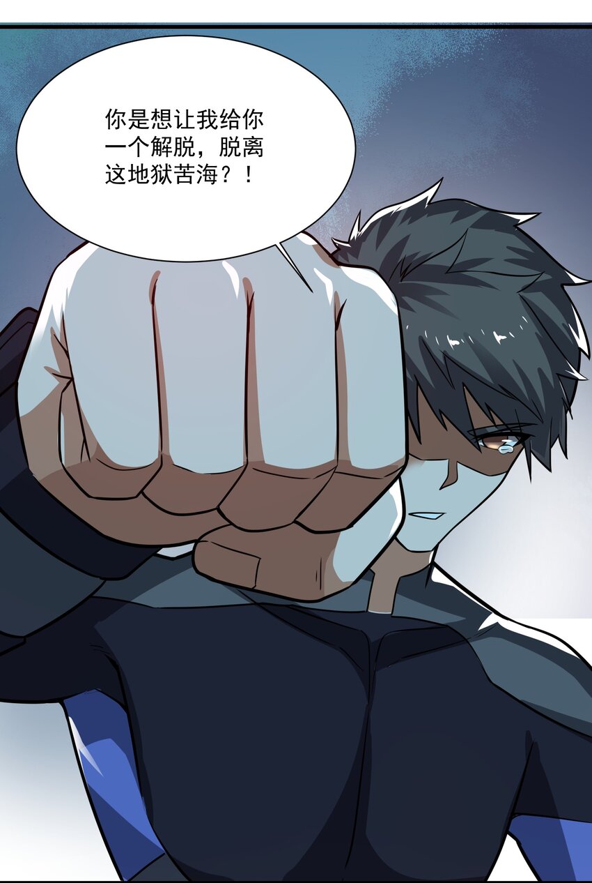 255 梦境之人36