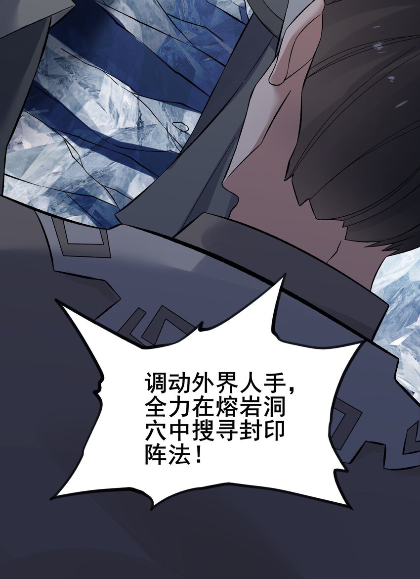 276 绝世高手就在其中？51