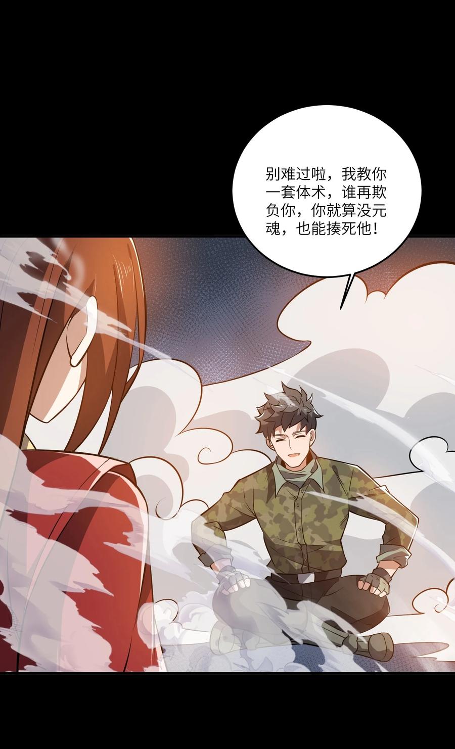 188 拒绝31