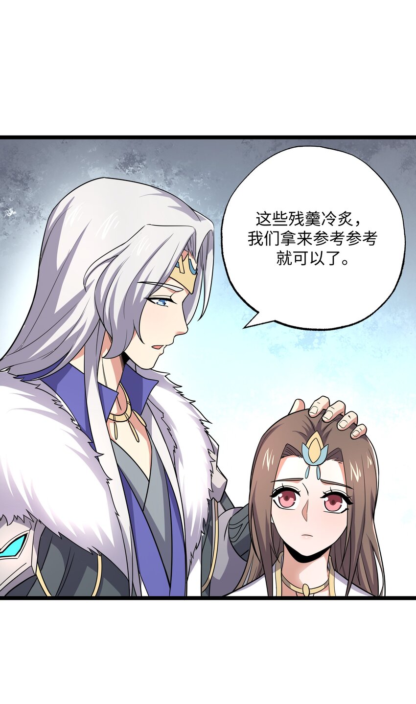 289 足智多谋26