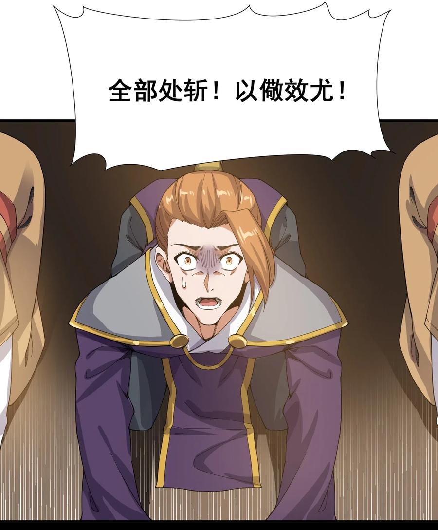 141 给侯爷交代22