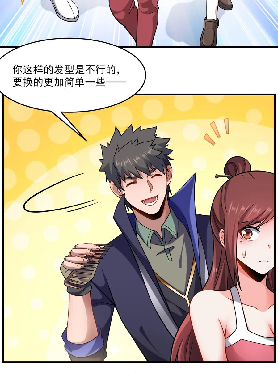 172 住进美女窝19