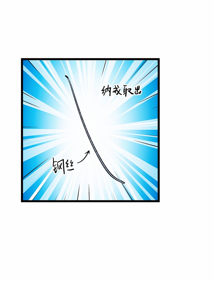 297 八相玲珑印盒61